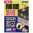 レック バルサンダニーノ ダニとりシート 24枚入(3)