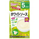 手作リ応援 ホワイトソース 5ヶ月頃から 3.5g×8袋入離乳食 ベビー用