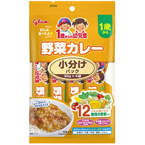 当店全品ポイント5倍♪お買い物マラソン1歳からの幼児食 小分けパック 野菜カレー 30g×4袋入ベビー用 離乳食 当店全品ポイント5倍♪お買い物マラソン1歳からの幼児食 小分けパック 野菜カレー 30g×4袋入ベビー用 離乳食