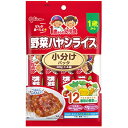 1歳からの幼児食 小分けパック 野菜ハヤシライス 30g×4袋入ベビー用 離乳食