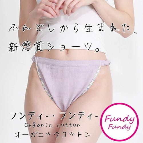 フンディーフンディー オーガニックコットンWガーゼ　ピンクLLフンディー オーガニックコットンWガーゼ 2