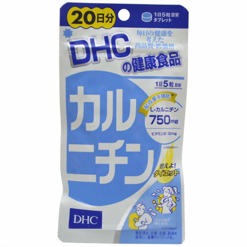 DHC カルニチン 20日分 100粒DHC ディーエイチシー カルニチン L-カルニチン アミノ酸 20日 100粒 サプリ サプリメント 健康食品