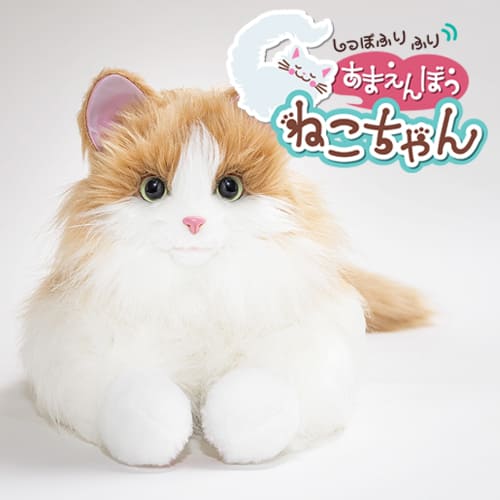 しっぽふりふり あまえんぼうねこちゃん ミックスブラウンリアル 猫 ロボット おもちゃ 動物型ロボット アニマルロボット ねこ ネコ デジレクト