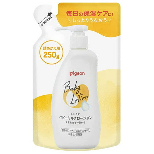 ピジョン ベビーミルクローション 詰めかえ用 250g新生児 乳液 乳液タイプ ベビーローション つめかえ ピジョン ベビーミルクローション 詰めかえ用 250g新生児 乳液 乳液タイプ ベビーローション つめかえ