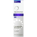トランシーノ 薬用メラノシグナルエッセンス 50g 医薬部外品TRANSINO 美容液 肌 顔 フェイス