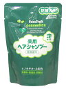 ビーンスターク 薬用シャンプーh 詰替え用 300mL