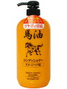 馬油コンディショナー ダメージヘア用 1000ml