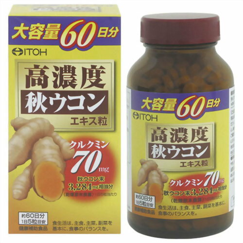 高濃度秋ウコン粒 300粒300tablets of high concentration autumn turmeric extract
