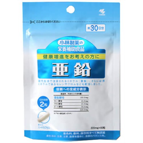 ※パッケージデザイン等は予告なく変更されることがあります。商品説明「小林製薬の栄養補助食品 亜鉛 約30日分」は、現代の日本人には欠かせないミネラル(亜鉛・セレン・クロム)とビール酵母を配合。さらにセレンやクロムなどの必須ミネラルも配合しま...