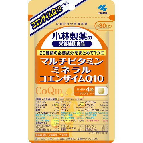 ゼラチンについて●原材料：豚由来商品説明「小林製薬の栄養補助食品 マルチビタミン+ミネラル+CoQ10 120粒」は、亜鉛・銅・鉄・ビタミンB1・ビタミンB2・ビタミンB6・ビタミンB12・パントテン酸・ビオチン・ビタミンC・ビタミンE・マグネシウムの栄養機能食品です。栄養機能亜鉛は、味覚を正常に保つ、皮膚や粘膜の健康維持を助ける、たんぱく質・核酸の代謝に関与して健康維持に役立つ栄養素です。銅は、赤血球の形成を助け、多くの体内酵素の正常な働きと骨の形成を助ける栄養素です。鉄は、赤血球を作るのに必要な栄養素です。ビタミンB1は、炭水化物からのエネルギー産生と皮膚や粘膜の健康維持を助ける栄養素です。ビタミンB2は、皮膚や粘膜の健康維持を助ける栄養素です。ビタミンB6は、たんぱく質からのエネルギー産生と皮膚や粘膜の健康維持を助ける栄養素です。ビタミンB12は、赤血球の形成を助ける栄養素です。パントテン酸は、皮膚や粘膜の健康維持を助ける栄養素です。ビオチンは、皮膚や粘膜の健康維持を助ける栄養素です。ビタミンCは、皮膚や粘膜の健康維持を助けるとともに、抗酸化作用を持つ栄養素です。ビタミンEは、抗酸化作用により、体内の脂質を酸化から守り、細胞の健康維持を助ける栄養素です。マグネシウムは、骨や歯の形成に必要で、多くの体内酵素の正常な働きとエネルギー産生を助けるとともに、血液循環を正常に保つのに必要な栄養素です。お召し上がり方栄養機能食品として1日4粒を目安に、かまずに水またはお湯とともにお召し上がりください。使用上の注意●多量に摂取すると軟便(下痢)になることがあります。●乳幼児・小児は本品の摂取を避けてください。●薬を服用あるいは通院の方、妊娠及び授乳中の方はお医者様にご相談の上お召し上がりください。●全成分表示をご参照の上、食品アレルギーのある方はお召し上がりにならないでください。●体質や体調により、まれにかゆみ、発疹、胃部不快感、下痢、便秘などの症状が出る場合があります。●万一、からだに変調が生じたら直ちにご使用をおやめください。●ビタミンB2の影響で尿が黄色くなることがあります。●食品ですので衛生的な取り扱いをお願いします。●天然の原料を使用しておりますので、まれに色が変化する場合がありますが、品質に異常はありません。●本品は、特定保健用食品とは異なり、厚生労働省の個別審査を受けたものではありません。●多量摂取により疫病が治癒したり、より健康が増進するものではありません。1日の摂取目安量を守ってください。●食生活は、主食、主菜、副菜を基本に、食事のバランスを。保存方法直射日光をさけ、湿気の少ないところに保存してください。*開封後は湿らないように開封口をしっかりと閉めて、お早めにお召し上がりください。原材料マルトデキストリン、ゼラチン(ショ糖含有)、デンプン、クロム酵母、黒胡椒エキス、コエンザイムQ10、セレン酵母、デキストリン、モリブデン酵母、食用油(上白糖含有)、植物油、マンガン酵母、未焼成カルシウム、結晶セルロース、酸化マグネシウム、ビタミンC、ショ糖脂肪酸エステル、微粒二酸化ケイ素、グルコン酸亜鉛、ナイアシン、ビタミンE、硫酸第一鉄、パントテン酸カルシウム、ヘスペリジン、デュナリエラカロテン、アラビアガム、グルコン酸銅、ビタミンB6、ビタミンB2、ビタミンB1、葉酸、クエン酸ナトリウム、シクロデキストリン、ソルビタン脂肪酸エステル、ビオチン、クエン酸、ビタミンK、ビタミンD、ビタミンB12栄養成分表示／1粒あたりエネルギー/0.38kcal、たんぱく質/0.0075g、脂質/0.0096g、糖質/0.059g、食物繊維/0.047g、ナトリウム/0.098-0.98mg、βカロテン/178-268μg、ビタミンD/0.5-0.625μg、ビタミンE/2mg、ビタミンK/1.62μg、ビタミンB1/0.25mg、ビタミンB2/0.27mg、ナイアシン/2.75mg、ビタミンB6/0.25mg、葉酸/50μg、ビタミンB12/0.5μg、ビオチン/7.5μg、パントテン酸/1.5mg、ビタミンC/20mg、カルシウム/53mg、鉄/0.63mg、マグネシウム/19mg、銅/0.05mg、マンガン/0.00029-0.0045mg、セレン/1.9μg、亜鉛/0.525mg、クロム/2.5μg、モリブデン/1.4μg、コエンザイムQ10/1.25mg配合成分／1粒あたりの含有量ビタミンB1/0.25mg、ビタミンB2/0.27mg、ビタミンB6/0.25mg、ビタミンB12/0.0005mg、ビタミンC/20.0mg、ビタミンD/0.000625mg、ビタミンE/2.0mg、ビタミンK/0.001625mg、ナイアシン/2.75mg、葉酸/0.05mg、ビオチン/0.0075mg、デュナリエラカロテン/1.008mg、パントテン酸カルシウム/1.64mg、未焼成カルシウム/138.15mg、硫酸第一鉄/2.0mg、酸化マグネシウム/32.79mg、グルコン酸銅/0.36mg、マンガン酵母/0.0059mg、セレン酵母/0.96mg、グルコン酸亜鉛/4.04mg、クロム酵母/1.25mg、モリブデン酵母/0.71mg、ヘスペリジン/1.25mg、コエンザイムQ10/1.25mg、黒胡椒エキス/1.25mg、マルトデキストリン/37.04mg、結晶セルロース/33.27mg、ゼラチン(ショ糖含有)/2.16mg、デンプン/1.66mg、デキストリン/0.84mg、食用油(上白糖含有)/0.35mg、植物油/0.0092mg、ショ糖脂肪酸エステル/6.51mg、アラビアガム/0.46mg、クエン酸ナトリウム/0.015mg、シクロデキストリン/0.012mg、ソルビタン脂肪酸エステル/0.01mg、クエン酸/0.005mg、微粒二酸化ケイ素/5.42mg 販売元　小林製薬 内容量：36g(300mg*120粒)約30日分1日量(目安)：4粒サイズ：高170*幅100(mm)JANコード：　4987072072042※パッケージデザイン等は予告なく変更されることがあります 広告文責・販売事業者名:株式会社ビアンカTEL 050-5838-0748※一部成分記載省略あり※メーカー名：パッケージ裏に記載。※製造国または原産国：日本※区分：健康食品