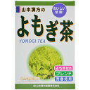 商品説明「よもぎ茶 8g*32包」は、タンパク質のほか、ビタミンA、B1、B2が含まれているほか、鉄分、カルシウム、リンなども含む栄養豊富なよもぎを原料に使用したよもぎ茶です。はとむぎ茶をはじめ、はぶ茶、烏龍茶、玄米などの原料をブレンドし、よもぎ茶の風味を生かした美味しいお茶に仕上げました。1パック(8g)中に、よもぎを1.5含有。おいしいつくり方お水の量はお好みにより、加減してください。●やかんの場合沸騰したお湯、約500-700ccの中へ1パックを入れ、約5分間以上、充分に煮だし、お飲み下さい。パックをいれたままにしておきますと、濃くなる場合には、パックを取り除いてください。●冷蔵庫に冷やして上記のとおり煮出したあと、湯ざましをして、ペットボトル又は、ウォーターポットに入れ替え、冷蔵庫に保管、お飲み下さい。●ウォーターポットの場合ウォーターポットの中へ、1パックを入れ、水約300-500ccを注ぎ、冷蔵庫に保管、約15-30分後冷水よもぎ茶になります。●キュウスの場合ご使用中の急須に1袋をポンと入れ、お飲みいただく量のお湯を入れてお飲み下さい。濃いめをお好みの方は、ゆっくり、薄めをお好みの方は、手ばやに茶碗へ給湯してください。使用上の注意体調不良など、お体に合わないこともありますので、その場合はご使用をお止めください。小児の手の届かない所へ保管してください。ご注意本品のティーパックの材質は、色、味、香りをよくだすために薄く、透ける紙材質を使用しておりますので、パック中の原材料の微粉が漏れて内袋の内側の一部に付着する場合があります。また、同じく内袋の内側の一部に赤褐色の斑点が生じる場合がありますが、ハブ茶のアントラキノン誘導体という赤褐色の成分ですから、いずれも品質には問題がありませんので、ご安心してご使用ください。保存方法直射日光及び高温多湿の所を避けて、保存してください。また、本品は穀類の原料を使用しておりますので、虫、カビの発生を防ぐために、開封後はお早めに、ご使用ください。尚、開封後は輪ゴム、又はクリップなどでキッチリと封を閉め、涼しいところに保管してください。特に夏季は要注意です。発売元　山本漢方製薬内容量：8g*32包サイズ：125*65*180(mm)JANコード：　4979654021890※パッケージデザイン等は予告なく変更されることがあります原材料ハトムギ、ハブ茶、ウーロン、玄米、ヨモギ、かき葉、どくだみ、大豆、プァール、スギナ栄養成分表(1パック(8g)あたり)よもぎ 約1.5g、どくだみ 約1.0g、ウーロン 約1.0g、かき葉 約500mg、スギナ 約500mg、その他 約3.5gティーパック用紙分析表鉛 検出せず、カドニウム 検出せず、蛍光物質 検出せず、重金属(pbとして) 検出せず、過マンガン酸カリウム消費量 0.6μg/ml、アンチモン 検出せず、ゲルマニウム 検出せず、(上記の結果より食品衛生上支障がないと考えられます。) -広告文責・販売事業者名:株式会社ビアンカTEL 050-5838-0748※一部成分記載省略あり※メーカー名・原産国：パッケージ裏に記載。※区分：健康食品