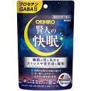 オリヒロ 賢人の快眠 機能性表示食品オリヒロ ORIHIRO GABA クロセチン 睡眠 睡眠の質 ストレス 機能性関与成分 機能性 機能性表示食品 サプリ サプリメント カプセル ソフトカプセル