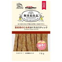 無添加良品 国産鶏のむね肉ほぐれるスティック 75gドギーマン 犬 おやつ 鶏むね 鶏 スティック