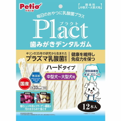 Rakuten - プラクト 歯みがきデンタルガム 中型?大型犬 ハード入 12本ペティオ 犬 おやつ デンタル ガム 牛皮 乳酸菌 ハード