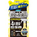 ハッピークリーン 犬・猫ペット臭さ 消臭&除菌EX つめかえ用 250mLペティオ 犬 トイレ オシッコ おしっこ 臭い ニオイ 空間 消臭 スプレー 掃除 詰替え つめかえ(4)