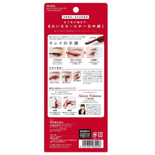 【単品14個セット】GA0117 キャンバブル フェイスL 6本入 貝印(代引不可)【送料無料】