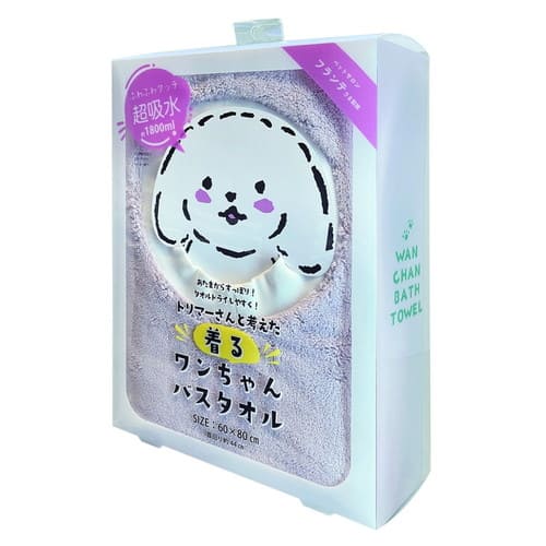 着るワンちゃんバスタオル ピンク M 犬 ペット バスタオル タオル タオルドライ 吸...