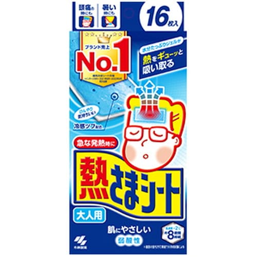 Rakuten - 小林製薬 熱さまシート 大人用 16枚入大人用 冷まし
