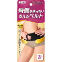 スリムウォーク 骨盤をきっちり支えるベルト ブラック S~Mサイズ 1コ入サイズ(4)