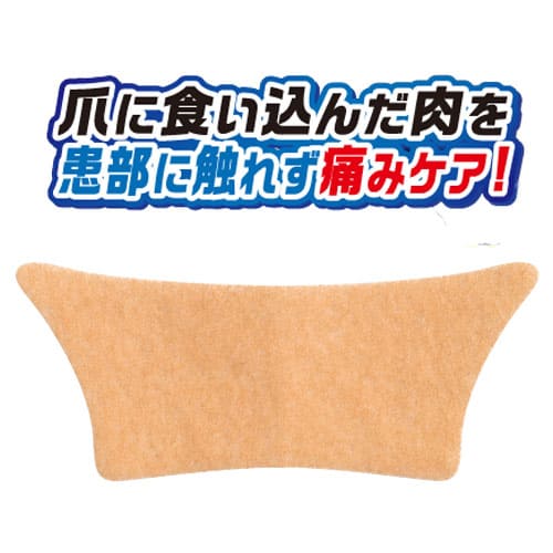 巻き爪テーピングサポートEX足指 テープ 貼る