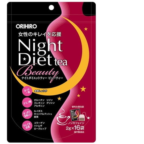 オリヒロ ナイトダイエットティービューティー ORIHIRO ノンカフェイン ダイエットティー ナイトダイエットティー ビューティー 金時しょうが ルイボス 甜茶 オリヒロ ナイトダイエットティービューティー ORIHIRO ノンカフェイン ダイエットティー ナイトダイエットティー ビューティー 金時しょうが ルイボス 甜茶