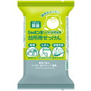 シャボン玉 台所用せっけん 固形タイプ 110g石けん 石鹸