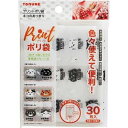 \ポイント5倍確定/お買い物マラソンプリントポリ袋 ネコのあつまり 30枚入