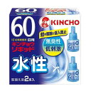 水性キンチョウリキッド 60日 無臭性 取替え液 2本入 S 医薬部外品大日本除虫菊 蚊取り