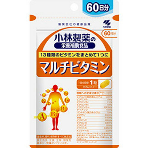 \ポイント5倍確定/お買い物マラソン小林製薬 マルチビタミン 60粒サプリメント ビタミン ミネラル