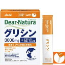 ディアナチュラ(Dear-Natura) グリシン 30袋入サプリメント(4)