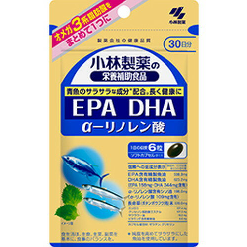 小林製薬 EPA DHA α-リノレン酸 180粒サプリメント