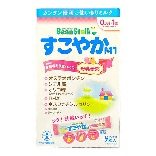 雪印ビーンスターク ビーンスターク すこやかM1 スティック 13g×7本入 ビーンスターク すこやか Bean Stalk 乳児用 スティック M1