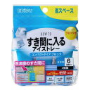 \ポイント5倍確定/お買い物マラソンすき間に入るアイストレー コンパクトタイプ・ブロックエビス株式会社 コンパクト ブロック氷 製氷皿 製氷トレイ(3)