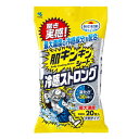 熱中対策 肌キンキンシート 冷感ストロング 20枚入小林製薬株式会社 熱中対策 消臭 冷感(4)