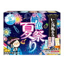 いい湯旅立ち 納涼にごり湯夏祭り 8包入 医薬部外品白元アース株式会社 入浴剤 薬用入浴剤(4)