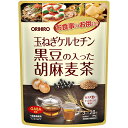 オリヒロ 玉ねぎケルセチン黒豆の入った胡麻麦茶ORIHIRO ブレンドティー ノンカフェイン ケルセチン 玉ねぎ ごま麦茶(4)