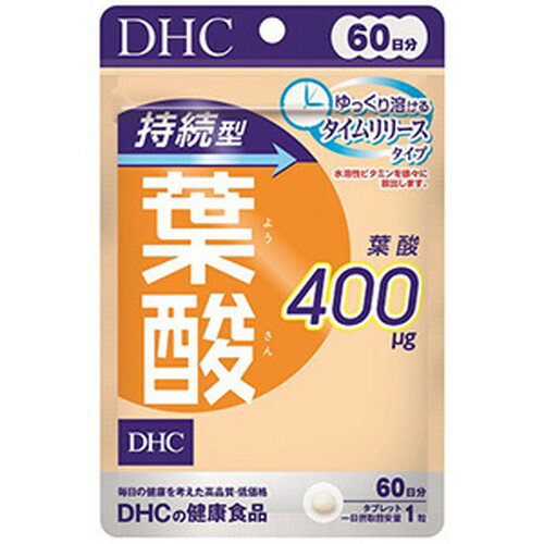 DHC 60日持続型葉酸 60粒 酸 葉酸サプリ サプリメント