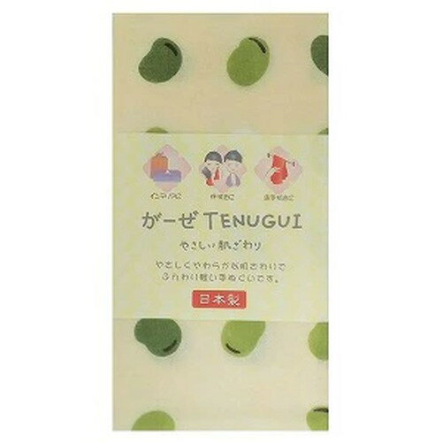 清水 ガーゼ手ぬぐい お豆さん おしゃれ 手ぬぐい 綿100％ ガーゼ 可愛い 和小物(3)