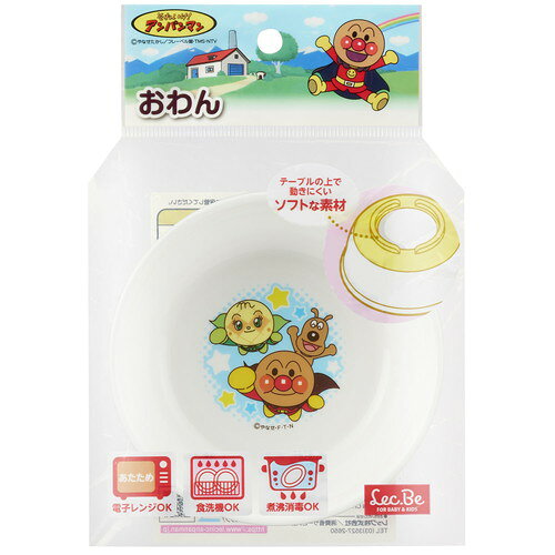Rakuten - レック アンパンマン おわん