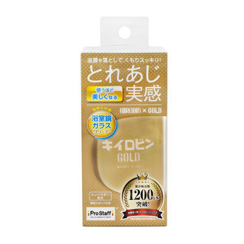 Rakuten - プロスタッフ キイロビン ゴールド H 80g