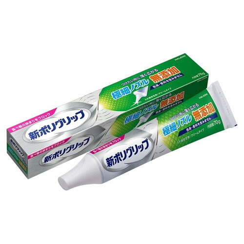商品名 Haleonジャパン 新ポリグリップ 極細ノズル 70g 管理医療機器 内容量 70g 商品説明 ●クリームタイプの入れ歯安定剤です●色素・香料を含まないので、味をほとんど変えずに食事を楽しめます●アルコールは含まれていません●細く塗りにくい箇所にも的確に塗りやすいです＊メーカー従来品との比較●認証番号：229ABBZ×00016000/管理医療機器【販売名】新ポリグリップSa2※メーカーの都合により、パッケージ・仕様等は予告なく変更になる場合がございます。 サイズ W194×H37×D32mm 成分 ナトリウム/カルシウム・メトキシエチレン無水マレイン酸共重合体塩、カルボキシメチルセルロース、軽質流動パラフィン、白色ワセリン 使用方法 【使用方法】1.入れ歯をよく洗い、水分を完全にとります。2.入れ歯に新ポリグリップ 極細ノズル 無添加を1日1回塗布します。最初は少なめの量でお試しになり、適量を決めてください。ぬりすぎやあまり端の方につけないように注意してください。3.入れ歯を口にはめ込む前に、口内を水ですすいでください。4.入れ歯を口にはめ込み、1分間ほど軽く押さえてください。※本製品は、だ液などにより徐々に溶けながら粘着力を発揮するクリームタイプです。※金属床の入れ歯にも使えます。※入れ歯の形、大きさによってはご使用いただけないことがあります。※塗布量は入れ歯の大きさや形、また、適合状態(入れ歯と歯ぐきのすき問の程度等)により違いますので、使用経験により適量をお決めください。入れ歯をはずす際には、口内を水ですすいだ後、入れ歯と歯ぐきの間に空気を入れるように入れ歯を前後左右にゆらしながら、ゆっくりはがすと、はずれやすくなります。 注意事項 【使用上の注意】【禁忌・禁止】次の人は使用しないでください。1.本品による過敏症状(発疹・発赤、かゆみ、はれ等)を起こしたことがある人。2.入れ歯が直接ふれるところに荒れ、痛み、傷、はれ等の症状のある人。3.食べ物などの飲み込みが困難な人。(喉に詰まる、気管に入る恐れがある。)【保管方法】1.小児や第三者の監督が必要な方の見えないところ及び手の届かないところに保管してください。2.直射日光の当たらない涼しく乾燥した場所(30℃以下)に、キャップをしっかりとしめて保管してください。(高温となる場所に放置すると、本品の成分が分離することがありますのでご注意ください。)※破れる恐れがありますので、チューブを巻きあげないでください。 備考 ※パッケージデザイン等は予告なく変更されることがあります。 ※メーカー都合により商品のリニューアル・変更及び原産国の変更がある場合があります。 区分 管理医療機器 製造国・原産国 アイルランド 製造販売元 Haleonジャパン株式会社 JANコード 4987977001178 広告文責・販売事業者名：株式会社ビアンカ TEL 050-5838-0748
