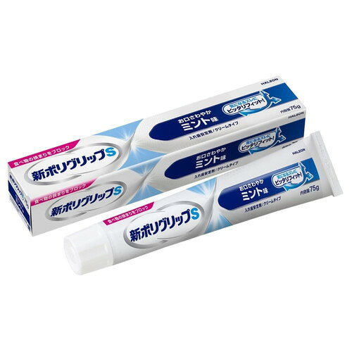 商品名 Haleonジャパン 新ポリグリップS 75g 管理医療機器 内容量 75g 商品説明 ●新ポリグリップSは噛んでもずれにくいクリームタイプの入れ歯安定剤●すぐれた粘着力と持続力を発揮します●お口さわやか ミント味●亜鉛は含まれておりません●アルコールは含まれていません●認証番号：307ABBZ×00001000/管理医療機器【販売名】新ポリグリップSw※メーカーの都合により、パッケージ・仕様等は予告なく変更になる場合がございます。 サイズ W195×H37×D32mm 成分 ナトリウム/カルシウム・メトキシエチレン無水マレイン酸共重合体塩、白色ワセリン、カルボキシメチルセルロース、軽質流動パラフィン、香料、赤色226号、赤色202号 使用方法 【使用方法】1.入れ歯をよく洗い、水分を完全にとります。2.入れ歯に数力所、新ポリグリップSを塗布します。最初は少なめの量でお試しになり、適量を決めてください。ぬりすぎやあまり端の方につけないように注意してください。使用は1日1回、総量は3.0cm(目安量5～6カ所分)以内にしてください。3.入れ歯を口にはめ込む前に、口内を水ですすいでください。4.入れ歯を口にはめ込み、1分間ほど軽く押さえてください。※本製品は、だ液などにより徐々に溶けながら粘着力を発揮するクリームタイプです。※金属床の入れ歯にも使えます。※入れ歯の形、大きさによってはご使用いただけないことがあります。※塗布量は入れ歯の大きさや形、また、適合状態(入れ歯と歯ぐきのすき問の程度等)により違いますので、使用経験により適量をお決めください。入れ歯をはずす際には、口内を水ですすいだ後、入れ歯と歯ぐきの間に空気を入れるように入れ歯を前後左右にゆらしながら、ゆっくりはがすと、はずれやすくなります。 注意事項 【使用上の注意】【禁忌・禁止】次の人は使用しないでください。1.本品による過敏症状(発疹・発赤、かゆみ、はれ等)を起こしたことがある人。2.入れ歯が直接ふれるところに荒れ、痛み、傷、はれ等の症状のある人。3.食べ物などの飲み込みが困難な人。(喉に詰まる、気管に入る恐れがある。)【保管方法】1.小児や第三者の監督が必要な方の見えないところ及び手の届かないところに保管してください。2.直射日光の当たらない涼しく乾燥した場所(30℃以下)に、キャップをしっかりとしめて保管してください。(高温となる場所に放置すると、本品の成分が分離することがありますのでご注意ください。)※破れる恐れがありますので、チューブを巻きあげないでください。 備考 ※パッケージデザイン等は予告なく変更されることがあります。 ※メーカー都合により商品のリニューアル・変更及び原産国の変更がある場合があります。 区分 管理医療機器 製造国・原産国 アイルランド 製造販売元 Haleonジャパン株式会社 JANコード 4987977001277 広告文責・販売事業者名：株式会社ビアンカ TEL 050-5838-0748