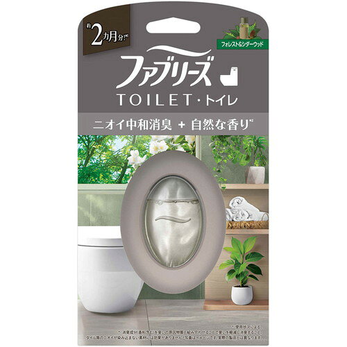 商品名 P＆G ファブリーズ トイレ用消臭剤 プレミアムシリーズ 消臭+自然な香り フォレスト＆シダーウッド 6.3mL 内容量 6.3mL 商品説明 ●トイレ用消臭・芳香剤●約2カ月＊1続く●ニオイ中和消臭+自然な香り＊2●ほのかな苦みと甘さがありながら、ナチュラルで落ち着いたフォレストアンドシダーウッドの香り＊1 使用状況による。＊2 消臭成分(香料含む)を臭いの原因物質と組み合わせることで臭いを軽減し消臭すること、タイル等のニオイが染み込まない素材には効果がありません。※メーカーの都合により、パッケージ・仕様等は予告なく変更になる場合がございます。 サイズ W100×H180×D48mm 成分 香料 使用方法 【用途】トイレ用【使用方法】香りパックはそのまま入れる(1)中の紙を捨てる(2)しっかり閉じると使い始められる(3)香料が裏面にしみ込み広がるので、液面が下がる。※香りは徐々に広がる。・再度本体を開けしっかり閉める。・消臭効果は約2カ月持続します(使用状況による)※便座より高い、安定した位置でのご使用をお勧めします。・使用状況により少量の香料が残ることがありますが、香りの広がりが弱くなったら、取り換えてください。 注意事項 【使用上の注意】・ケースから香りパックを取り出さない。・用途以外に使用しない。・子供の手の届かないところに置く。・つめかえる際は、香りパックの端を持つなどして香料が皮膚に付着しないようにする。・認知症の方などの誤飲を防ぐため、置き場所に注意する。・ペットの近くに置かない。・本品は食べられない。・火気の付近で使用しない。・安定した所に置いて使用する。・直射日光の当たる所や、高温になる所での保管、使用は避ける。・電化製品の上などでは、熱くなることがあるため使用しない。・内容物がこぼれた場合はすぐに拭き取る。・壁や家具などのすぐ近くで使用しない。まれに香料が色移りする場合がある。・香料によってはオイルの色が多少変化することがありますが、品質に問題はありません。・香りパックを切ったりはがしたりせず、そのままつけかえる。【応急処置】・もし、香料が誤って口に入った場合は、すぐに水を飲ませるなどの応急処置をし、医師に相談する。・万一、香料が皮膚についたり、目に入ったりした場合は、すぐに水で充分に洗い流す。 備考 ※パッケージデザイン等は予告なく変更されることがあります。 ※メーカー都合により商品のリニューアル・変更及び原産国の変更がある場合があります。 区分 日用品 製造国・原産国 中国 製造販売元 P＆Gジャパン合同会社 JANコード 4987176361929 広告文責・販売事業者名：株式会社ビアンカ TEL 050-5838-0748