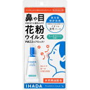 イハダ アレルスクリーンジェルクールEX 3g ユーカリミント ユーカリミントの香り 資生堂薬品 イハダ アレルスクリーン ihada