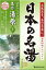 ܤ̾  30g5() Famous Japanese hot spring 30g * 5 packs