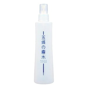 五條の霧水ベーSchick シック 200mlスキンケア 潤い 肌 化粧水 保湿 ローション 九州 熊本県 阿蘇 伏流水 ご当地コスメ