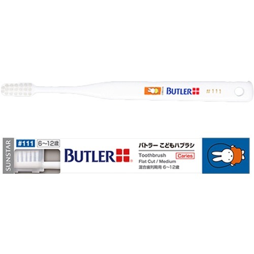 サンスター バトラー こどもハブラシ #111 × 4本[メール便対応商品]歯科専売 SUNSTAR BUTLER ハブラシ 歯ブラシ Toothbrush miffy ナインチェ Nijntje うさこちゃん こども 乳歯 永久歯 大人の歯 おとなの歯 混合歯列 混合歯列期 6才 12才