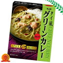 単品販売スパイスリゾート タイ風グリーンカレー ホット 200g[代引選択不可]