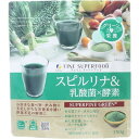 ファイン スーパーフード スピルリナ&乳酸菌*酵素 150g