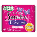 【期間限定】ポイント10倍~6月5日23:59迄小林製薬 サラサーティ コットン100Tバックショーツ用 20枚